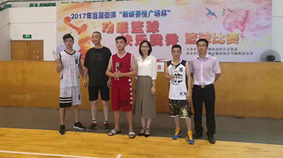 环世国际篮球队 获得第二名